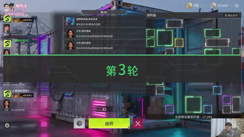 【2026-04-17 02点场】何二抛zZ：二抛：练一下拍卖和LOL~