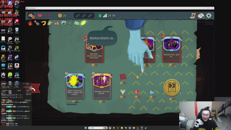 【2026-04-17 19点场】丸子头的文哥哥：来点教子冲王者！