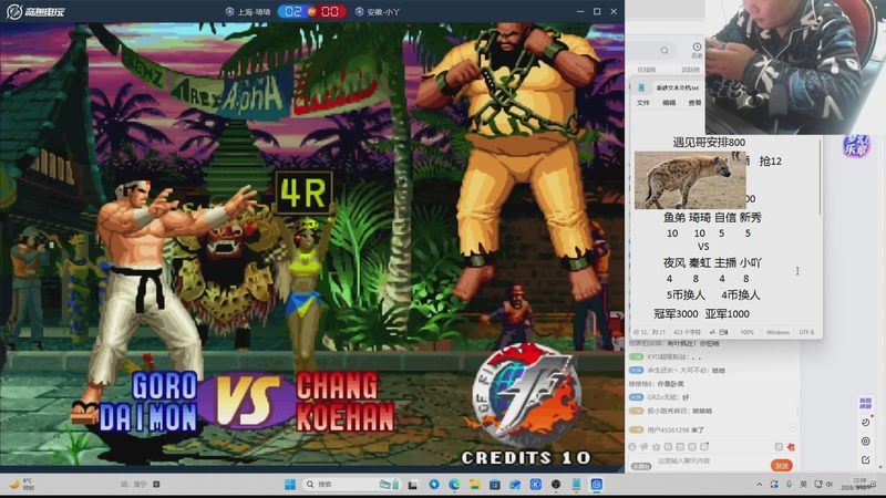 【2026-04-17 19点场】南通龟包：家人们 晚上好！