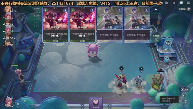 【2026-04-14 20点场】欧根er：国一瑶妹带王者!王者万象棋精通全部