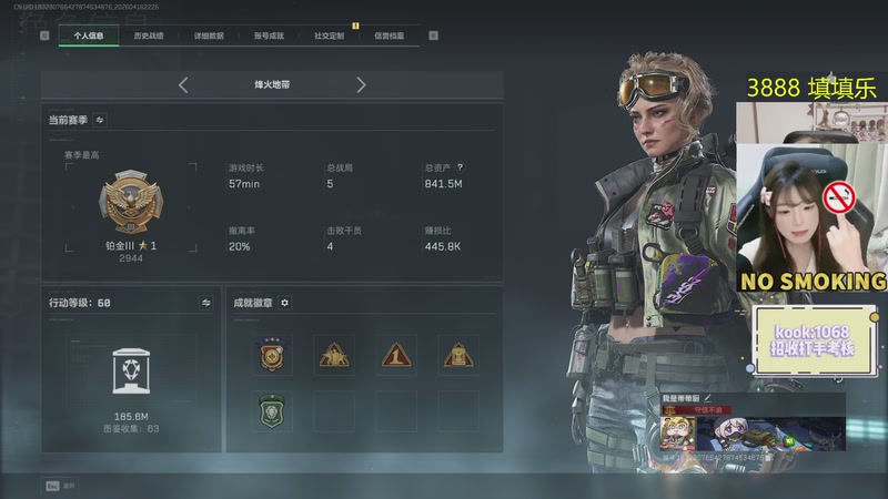 【2026-04-16 22点场】喵七七030：M77：甜妹day5