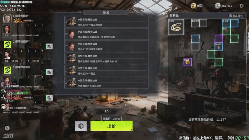 【2026-04-17 00点场】乐乐乐八幺九：【樂】♪西安人滴城墙哈，似西安人滴主播~