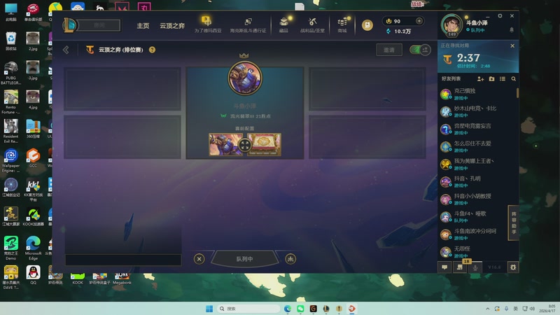 【2026-04-17 08点场】卑微小泽丶：小泽：勤劳的小蜜蜂来了