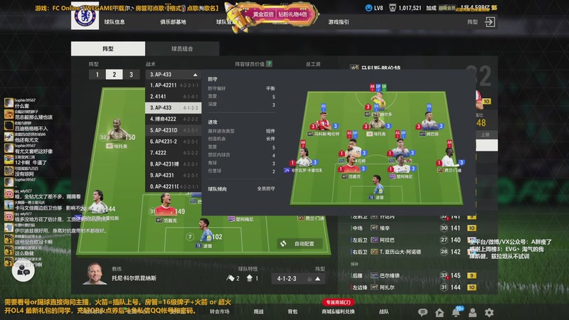 【2026-04-17 13点场】A胖瘦了：【双倍】A胖~永恒哈维红钥匙转盘