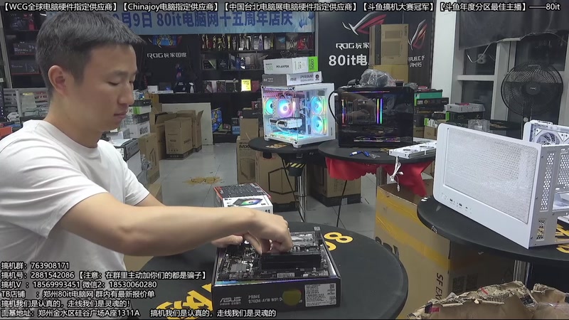 【2026-04-17 03点场】80it电脑网：郑州80it：焕新季电脑补贴卷活动开始啦