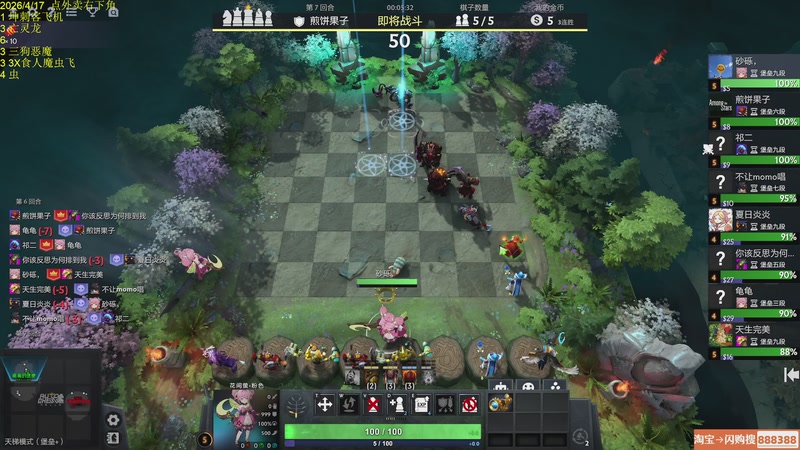 【2026-04-17 16点场】csy影：你懂下棋吗?