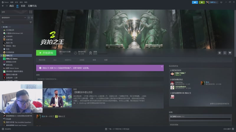 【2026-04-16 21点场】中华毅力帝丶：久违刷新，团建丫丫杀+财务活动！