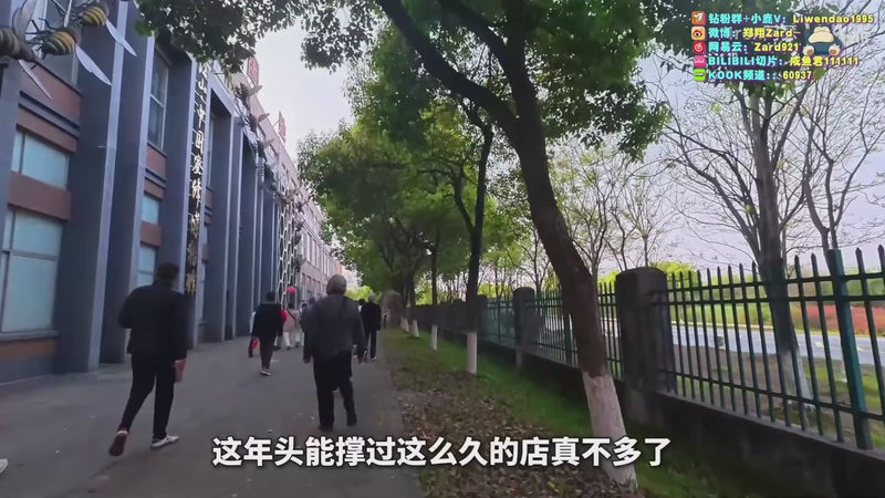 【2026-04-17 20点场】zard1991：zado1991-chill dude