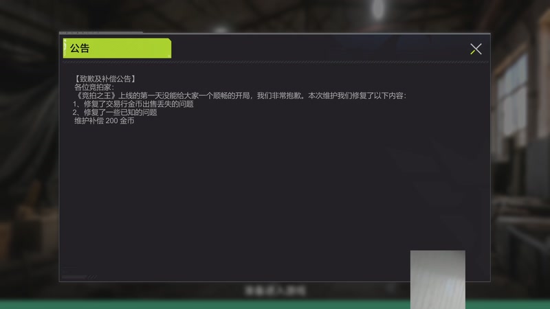 【2026-04-17 14点场】igmacsed：精算桃：让我来看看有些什么红