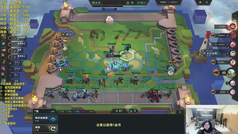 【2026-04-17 01点场】阿涛皎月Carry：阿文：国服新版本开冲！！