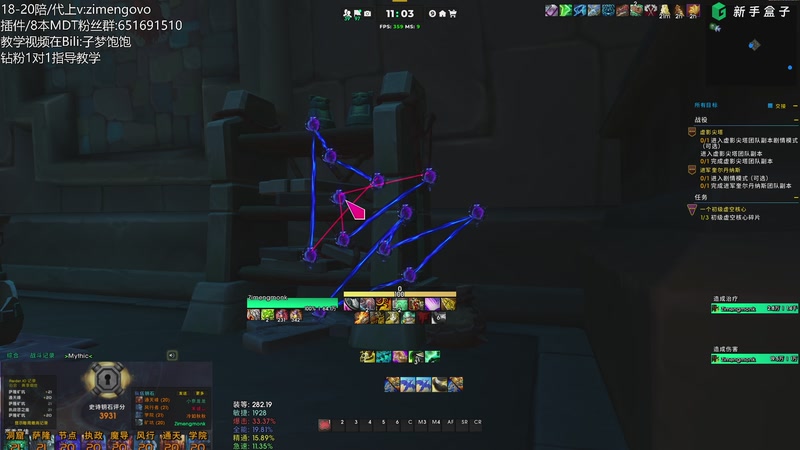 【2026-04-16 11点场】子梦锤石：【子梦】：3931 学院武器已出