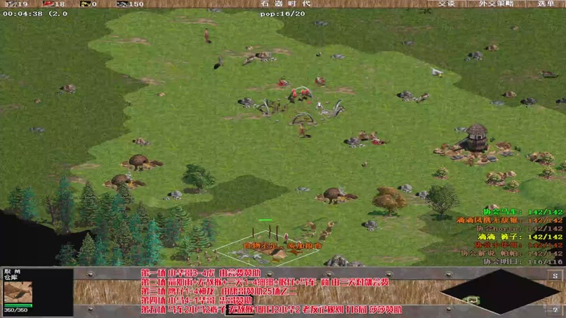 【2026-04-17 02点场】罗马协会：罗马协会直播