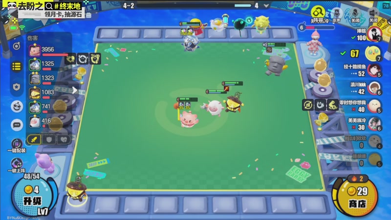 【2026-04-09 09点场】欧根er：随便玩玩开完！好玩爱玩！