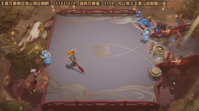 【2026-04-15 20点场】欧根er：国一瑶妹带你上王者!冲第六个王者！万象棋