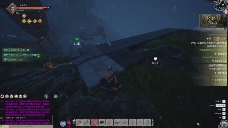 【2026-04-17 03点场】菜到极致小兰摧：精英手册即将开始！