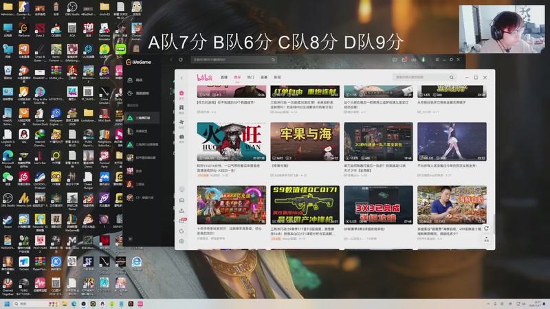 【2026-04-17 12点场】右手supking：下午正赛观众角度毒舌模式！