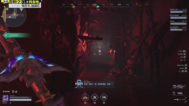 【2026-04-13 04点场】欧根er：逆战未来开肝!玩一玩~好玩爱玩！