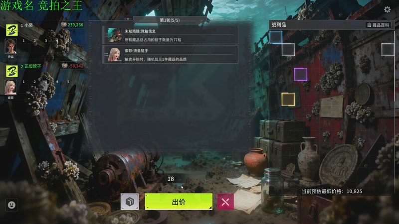 【2026-04-17 20点场】正版管子：【管子】竞拍之王 另类高能搞笑主播