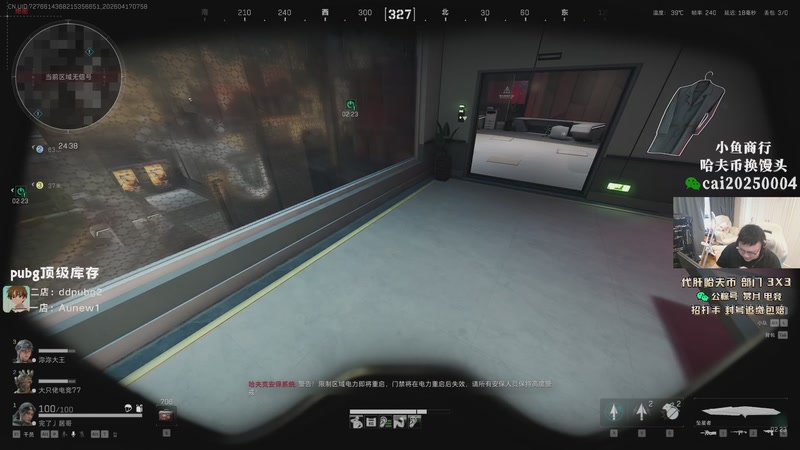 【2026-04-17 07点场】pigff：【PIGFF】PUBG星际乱斗