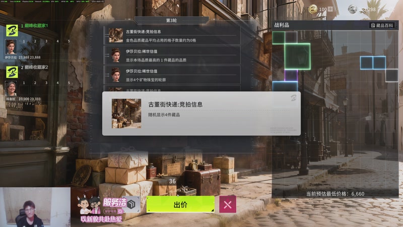 【2026-04-16 23点场】暴走的银剑君丶：银剑君：30岁天才玩家！`