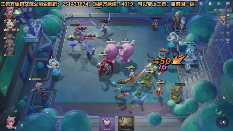 【2026-04-16 22点场】欧根er：只玩瑶妹!冲第六个王者!王者万象棋