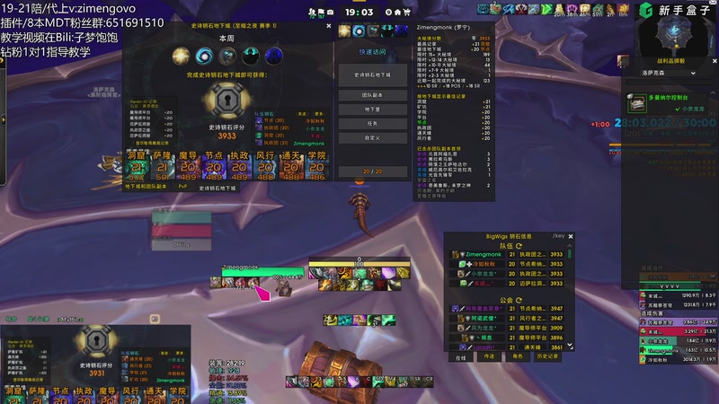 【2026-04-16 19点场】子梦锤石：【子梦】：3933 学院武器已出