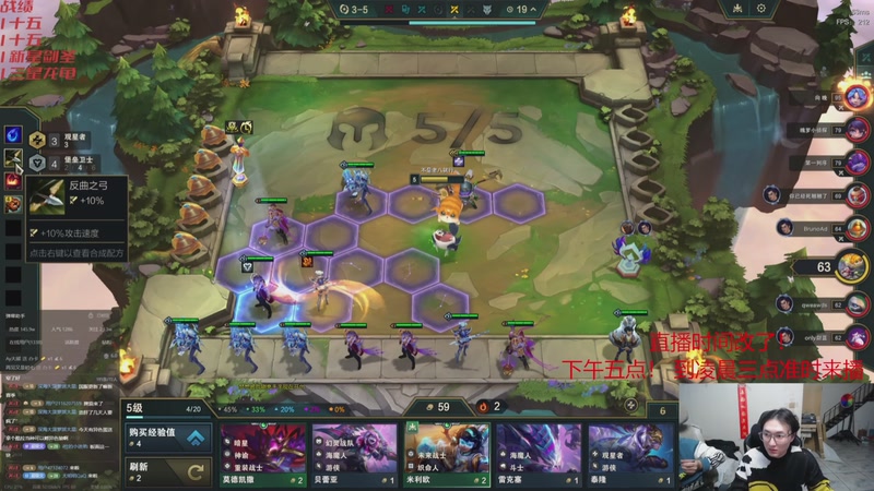 【2026-04-17 05点场】丸子头的文哥哥：来点教子冲王者！