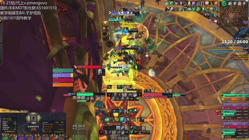 【2026-04-16 17点场】子梦锤石：【子梦】：3931 学院武器已出