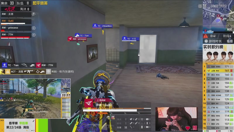 【2026-04-17 20点场】和平精英官方赛事：重播丨PEL春季赛常规赛-季后赛DAY4