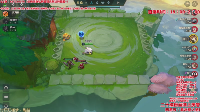 【2026-04-17 20点场】四川棋王超哥：摇到六翻倍加班挑战！