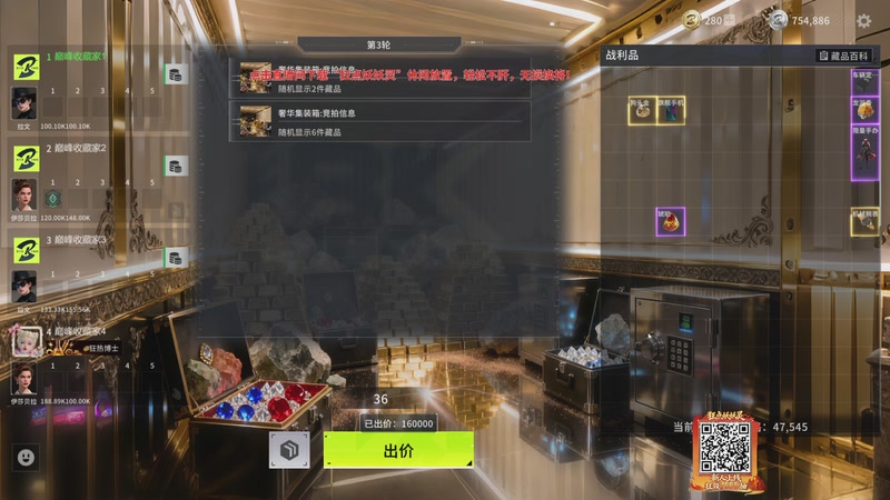 【2026-04-17 01点场】ZippO宝哥：竞拍之王！！