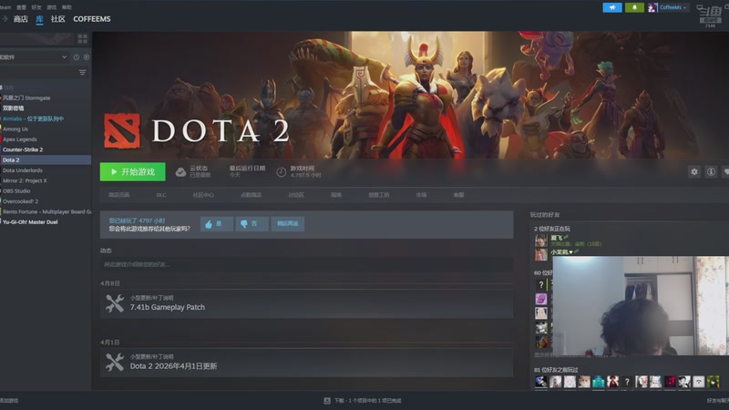 【2026-04-17 11点场】igmacsed：大家天天都要开心呀，冲冠绝