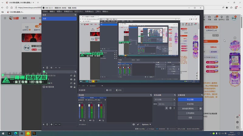 【2026-04-17 14点场】CSGO馒头：聊聊天打打游戏 6959154