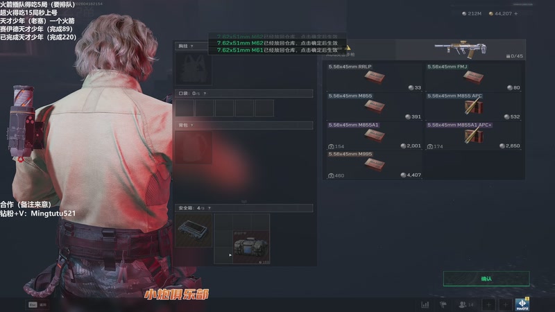 【2026-04-16 21点场】小铭XiaoMing阿：小铭：隐藏炫彩勇敢者