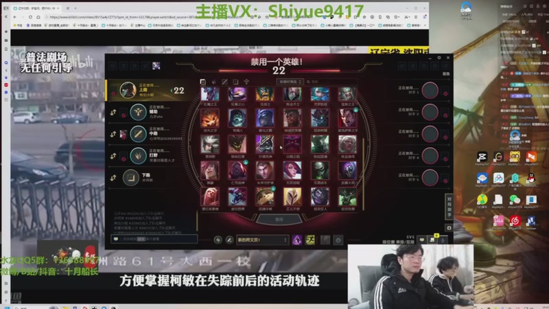 【2026-04-17 10点场】十月船长丶：心脏衰竭和肾衰竭，无法直播了