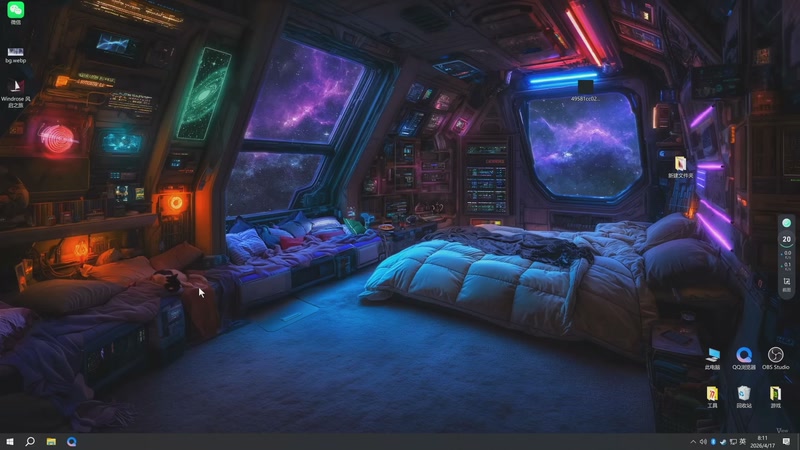 【2026-04-17 08点场】这个ID很流弊：风启之旅 来了（ID