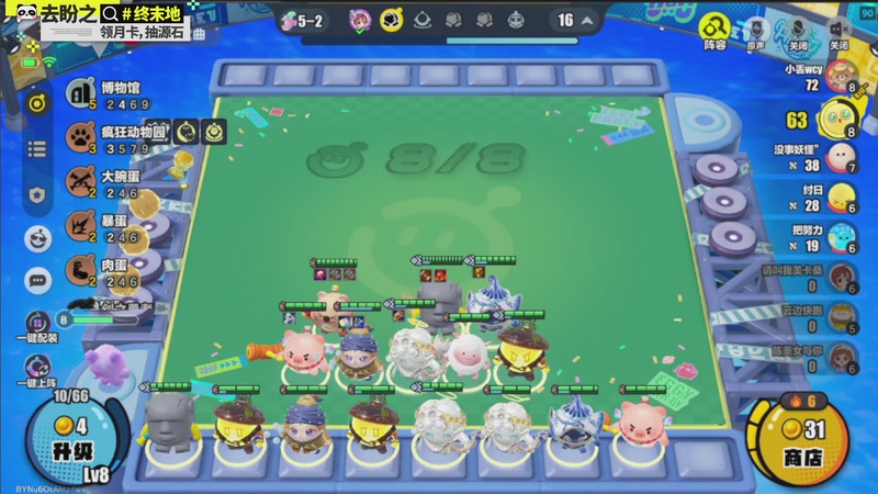 【2026-04-09 11点场】欧根er：随便玩玩开完！好玩爱玩！