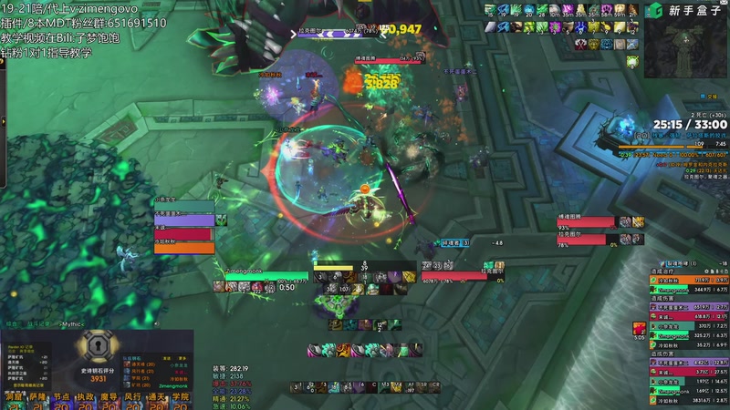 【2026-04-16 21点场】子梦锤石：【子梦】：3933 学院武器已出