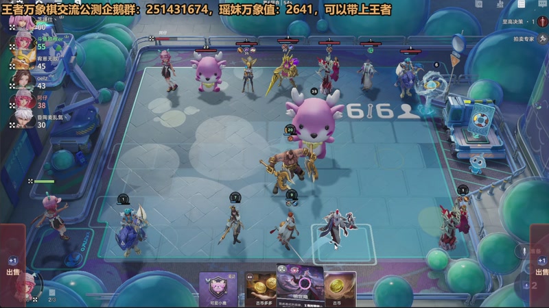 【2026-04-10 01点场】欧根er：逆战未来开完！好玩爱玩！