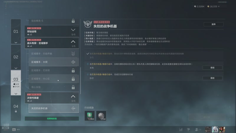 【2026-04-17 02点场】娜子nAzi：限时六点前的懒人之家！