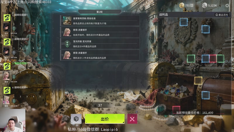 【2026-04-17 12点场】老皮历险记：单机王中王