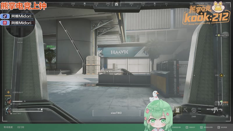 【2026-04-16 23点场】阿雅Midori：【阿雅】晚点来