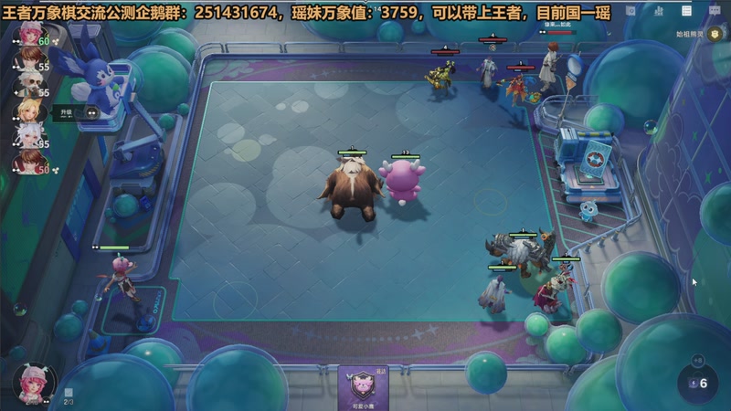 【2026-04-16 00点场】欧根er：国一瑶妹带你上王者!冲第六个王者！万象棋