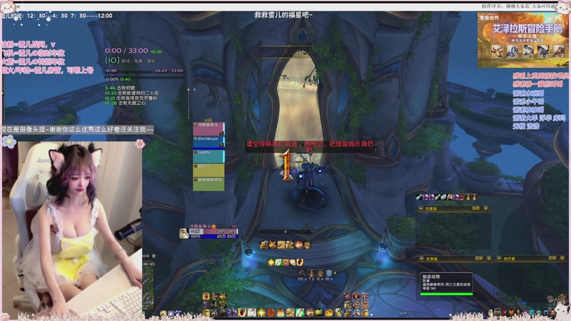 【2026-04-16 22点场】雪儿OwO：「摄像头」宝宝你好~