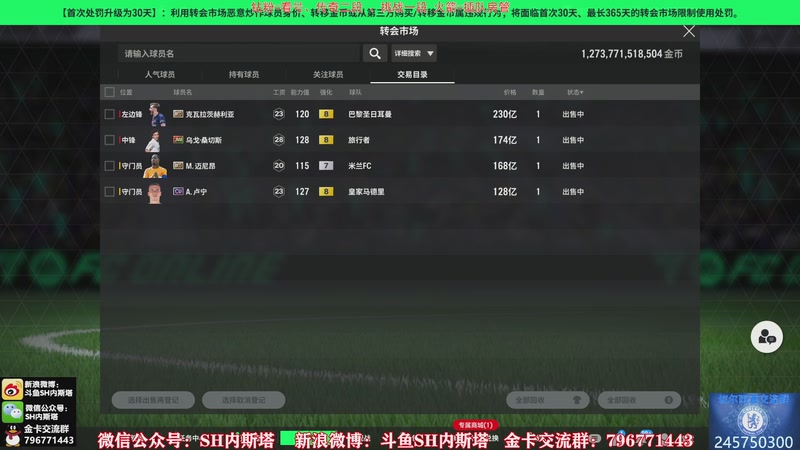 【2026-04-17 09点场】SH内斯塔：内斯塔~哈维转盘~开卡、看号~