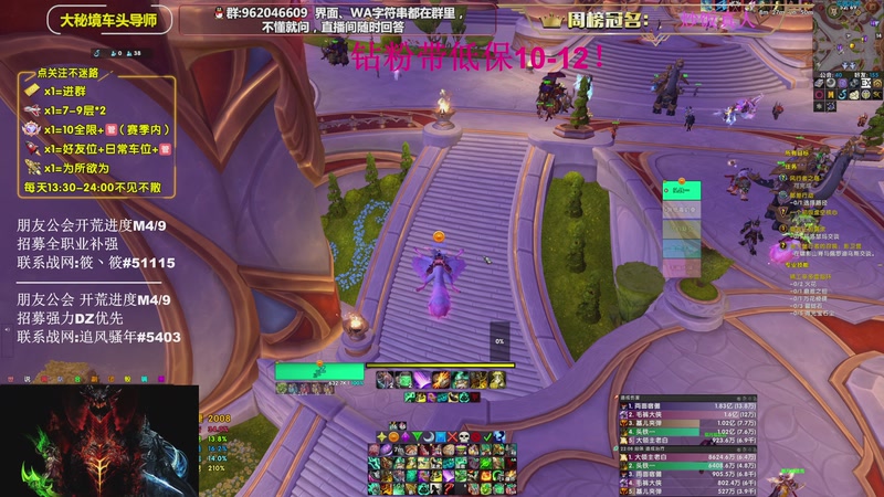 【2026-04-16 22点场】大嘴geigei：大嘴：16T酒仙 大米/团本钻粉上车