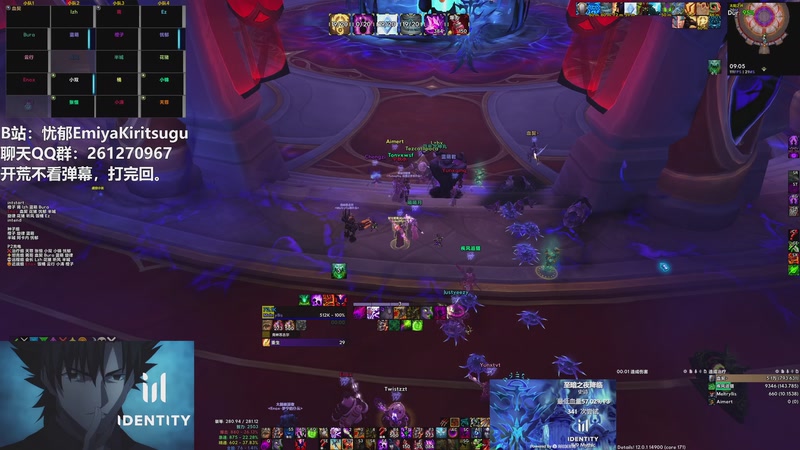 【2026-04-11 09点场】忧郁AmakusaShirou：【忧郁】RWF 决战M鲁拉