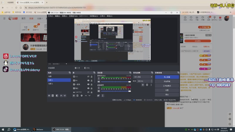 【2026-04-16 20点场】Sideny蛇：35岁老登摧毁航天城！！