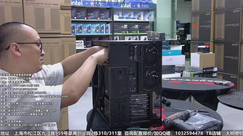 【2026-04-17 10点场】上海大明海：【大明攒机】你们一天拿电脑都玩什么游戏！