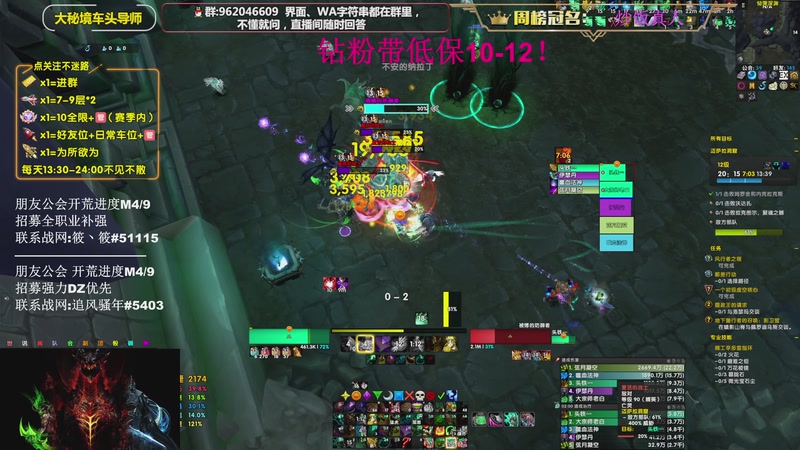 【2026-04-16 20点场】大嘴geigei：大嘴：16T酒仙 大米/团本钻粉上车